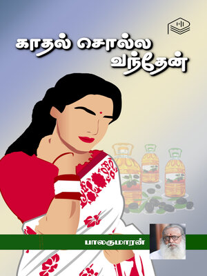 cover image of Kaadhal Solla Vanthen
